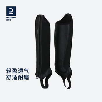 迪卡侬儿童骑马护腿FOU棕-8岁(尺码偏小,建议选大一码)-2187088 迪卡侬儿童骑马护腿FOU棕-8岁(尺码偏小,建议选大一码)-2187088