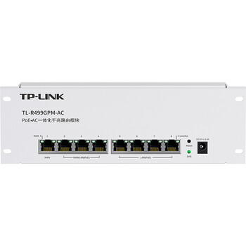 TP-LINK 千兆8口一体化有线弱电箱路由模块 7口支持POE供电 AP管理 PoE·AC一体机 TL-R499GPM-AC TP-LINK 千兆8口一体化有线弱电箱路由模块 7口支持POE供电 AP管理 PoE·AC一体机 TL-R499GPM-AC