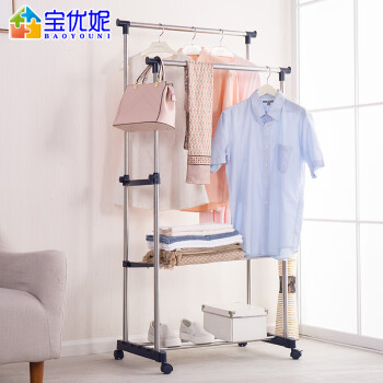 宝优妮 室内可移动不锈钢晾衣架 落地可伸缩双杆衣架 DQ0813A