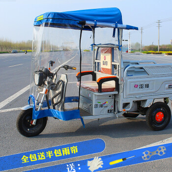 三輪車雨棚電動車篷前車頭棚駕駛室蓬摩托車遮雨篷電瓶車棚包雙雨簾