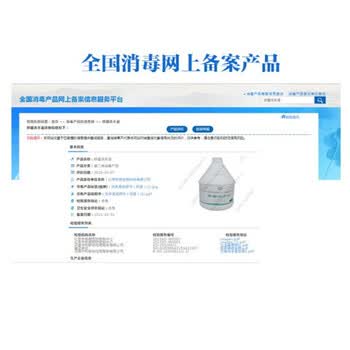 锐神抑菌洗手液3.8kg*4桶消毒级食品行业酒店学校餐厅补充装无色素