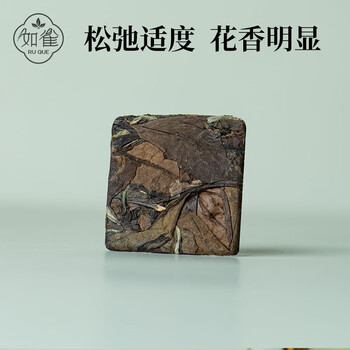 如雀茶叶寿眉6年政和白茶如梦令饼干茶盒装100g 高山白茶