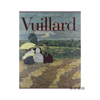 Edouard vuillard 3vols  维亚尔精装3卷本  法语版