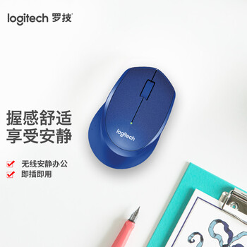 罗技(Logitech)M330 静音鼠标 无线鼠标 办公鼠标 右手鼠标 蓝色 带无线2.4G接收器 罗技(Logitech)M330 静音鼠标 无线鼠标 办公鼠标 右手鼠标 蓝色 带无线2.4G接收器