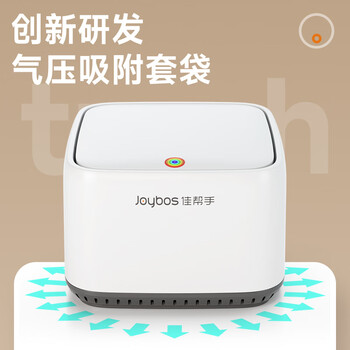 佳帮手桌面气压垃圾桶2.1L车载带盖茶几餐桌上台面办公桌床头柜垃圾桶