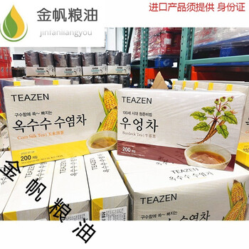 Costco开市客teazen 玉米须茶包牛蒡茶包1 5g 0包韩国进口应急储备食品玉米须茶1 5g 40包 图片价格品牌报价 京东