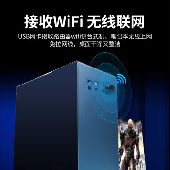 睿因（Wavlink）迷你USB无线网卡免驱版 笔记本台式机电脑无线接收器 随身wifi发射器 691A1F