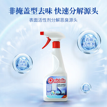 MISTOLIN进口空调清洗剂360ml家用免拆免洗柜机挂机消毒清洁剂杀菌99.9%