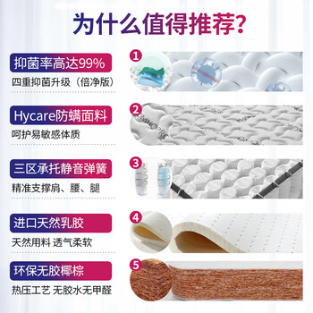 真实测评穗宝黑曜·尊享者床垫怎么样？整体表现解读