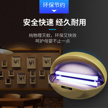 思米达 粘捕式双管16W灭蚊灯商用家用餐厅酒店驱蚊蝇神器(约200平) 思米达 粘捕式双管16W灭蚊灯商用家用餐厅酒店驱蚊蝇神器(约200平)