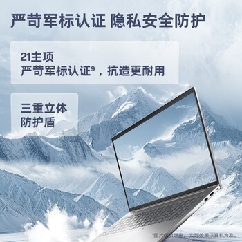惠普（HP）【电脑】战99 高性能笔记本AI锐龙版 16英寸R7-8845HS 32G 1T RTX4060 2.5K屏 1年上门