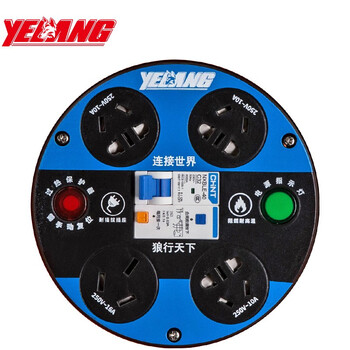 野狼 YELANG 250V电源盘卷线盘盘线轴绕线盘3*2.5*50m/YL-S31BS-1050