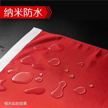 优和（UHOO）加厚纳米防水防晒空白红旗纯色旗帜国庆大红旗 3号红旗 128*192CM 0924