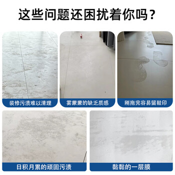 盾王柔光砖清洁剂500ml 强力去污磨砂瓷砖哑光砖防滑砖亚光地板砖专用