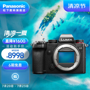 再入荷分を購入 【未使用品】ＰＡＮＡＳＯＮＩＣ ＤＣ－Ｓ５ スマホ