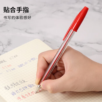uni三菱（uni）SA-S经典原子笔 0.7mm办公圆珠笔顺滑中油笔防漏墨防断色 红色 1支装