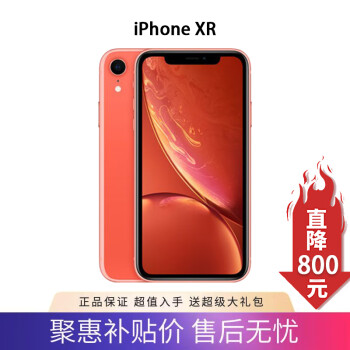苹果xp新款- 苹果xp2021年新款- 京东