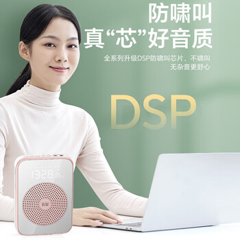 索爱(soaiy)S350小蜜蜂扩音器教师专用喇叭TF卡U盘蓝牙音箱音响防啸叫麦克风导游户外便携式长续航 黑 索爱(soaiy)S350小蜜蜂扩音器教师专用喇叭TF卡U盘蓝牙音箱音响防啸叫麦克风导游户外便携式长续航 黑