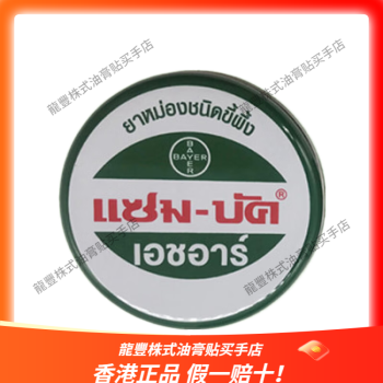 Zam-Buk价格报价行情- 京东 Zam-Buk价格报价行情- 京东