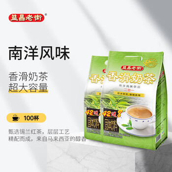 益昌老街 速溶香滑奶茶粉 南洋风味冲调饮品 马来西亚进口 50包1000g*2袋