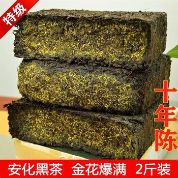 安化黒茶☆華来健金茯☆☆2個 湖南安化黑茶金花手築茯磚官網正品理想華萊健超級金茯2kg直銷