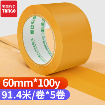 天章(TANGO)米黄色胶带60mm*100y(91.4米)*45um 5卷装 高粘打包封箱快递车间物流工厂胶带办公用品