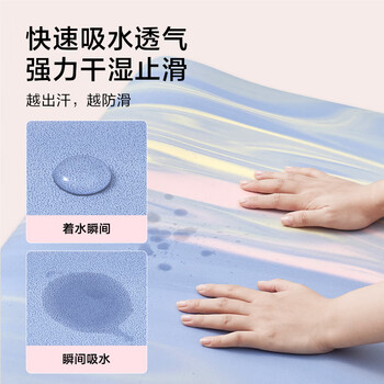 京东京造 净味瑜伽垫混色PU瑜伽垫家用健身垫隔音防滑垫 薄荷极光