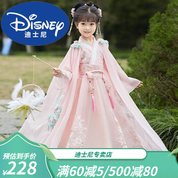 迪士尼115岁汉服儿童女夏装女童连衣裙女孩古装衣服仙气古风公主裙