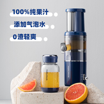 摩飞电器MR9900原汁机怎么样，你不知道优缺点！