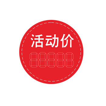 讬辰大码可擦写标价牌爆炸贴价格标签超市商品价格牌大号促销牌pop钱