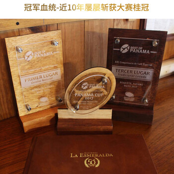 来美咖翡翠庄园绿标日晒瑰夏咖啡豆250g 【进博会展示】高贵奢华