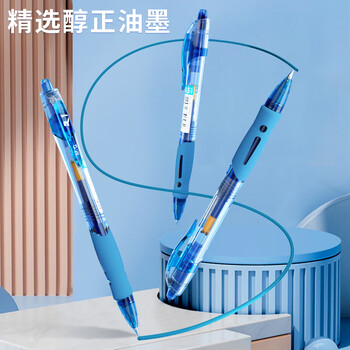 晨光（M&G）文具GP1008按动中性笔学生0.5签字笔商务子弹头水笔医生处方笔办公用品蓝色12支/盒中高考文具