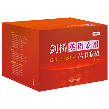 品質一番の 剑桥英语语法- 京东 語学・辞書・学習参考書