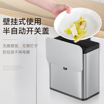 EKO壁挂垃圾桶7L雅钢家用带盖不锈钢厨房卫生间大号张若昀推荐9008