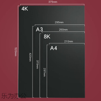 得力同款a3黑色卡纸4k手工硬卡纸300克厚卡纸a4纸8k开黑卡纸4开美术