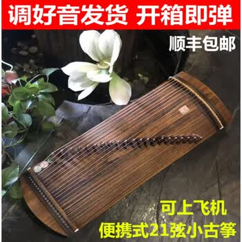 古筝21弦品牌及商品- 京东