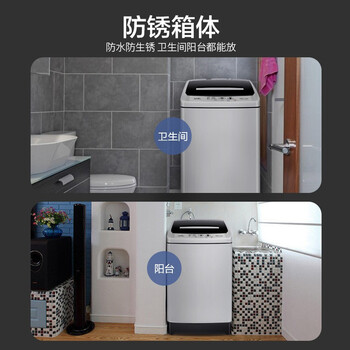 威力（WEILI）波轮洗衣机 12KG全自动 大容量家用13分钟速洗量衣判水一键桶风干防锈箱体XQB120-1699X