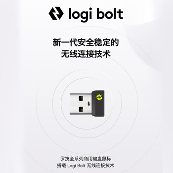罗技(Logitech)大师系列 MX Anywhere 3S商用版无线蓝牙鼠标 静音鼠标 商务办公 便携智能 石墨黑 罗技(Logitech)大师系列 MX Anywhere 3S商用版无线蓝牙鼠标 静音鼠标 商务办公 便携智能 石墨黑