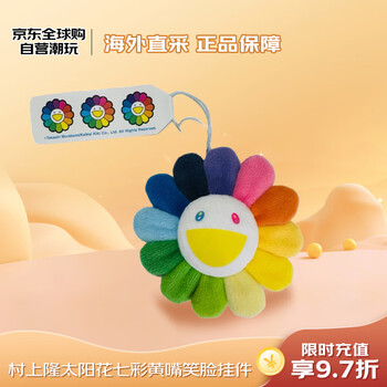 村上隆品牌及商品- 京东