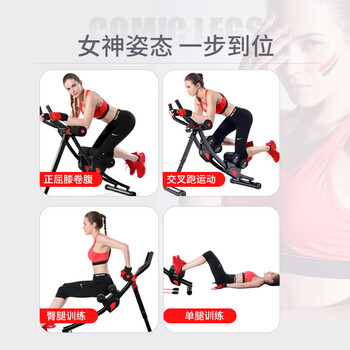 多德士卷腹机仰卧起坐健身器材腹肌健身器家用收腹美腰机运动器材6503H