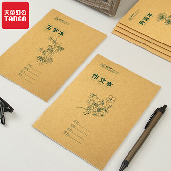 天章(TANGO)16K小学生作文本统一标准18行17列/学生写作练习笔记文具3-6年级学科 16张10本装