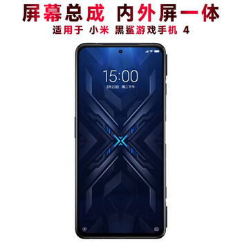 iqoo适配原装屏幕小米黑鲨游戏手机4屏幕总成黑鲨4显示屏触摸屏液晶