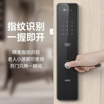 VOCX6智能锁如何呢?质量评分好么