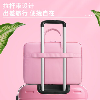 得力(deli)14英寸电脑包 便携拉杆带手提公文包大容量事务包 高档手提袋 赠小熊挂件女生礼物 粉色  
