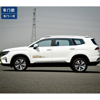 【好货精选】适用于吉利豪越改装专用装饰车贴腰线车门贴纸车身原车