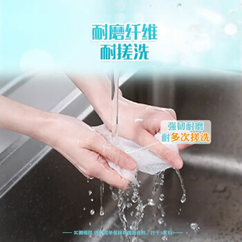 妙洁 懒人洗碗布厨房家用神器干湿两用一次性抹布巾50片*1包