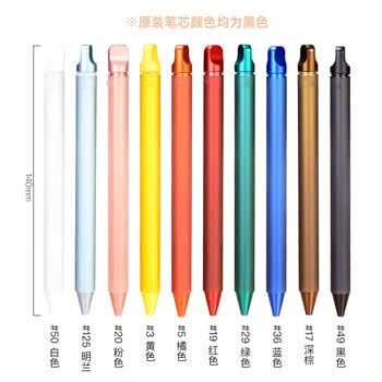 樱花（SAKURA）签字笔商务办公送高考考生礼物宝珠笔 craft_lab 002黑色 日本大赏黄铜笔高档礼盒