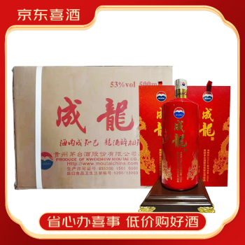 Moutai Baijiu 貴州飛天茅台酒 53% 500ml – Treasures Wine