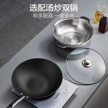 苏泊尔(SUPOR)甄晶家用电磁炉电陶炉新型电磁灶大功率炒菜火锅套装电池炉电炉一套带锅配锅C22-IA616 苏泊尔(SUPOR)甄晶家用电磁炉电陶炉新型电磁灶大功率炒菜火锅套装电池炉电炉一套带锅配锅C22-IA616