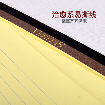 凯萨(KAISA)【全网热卖】VERITAS拍纸本美式A4/50张记事本大学生通用笔记本 加厚黄纸草稿本记事本2本装 凯萨(KAISA)【全网热卖】VERITAS拍纸本美式A4/50张记事本大学生通用笔记本 加厚黄纸草稿本记事本2本装